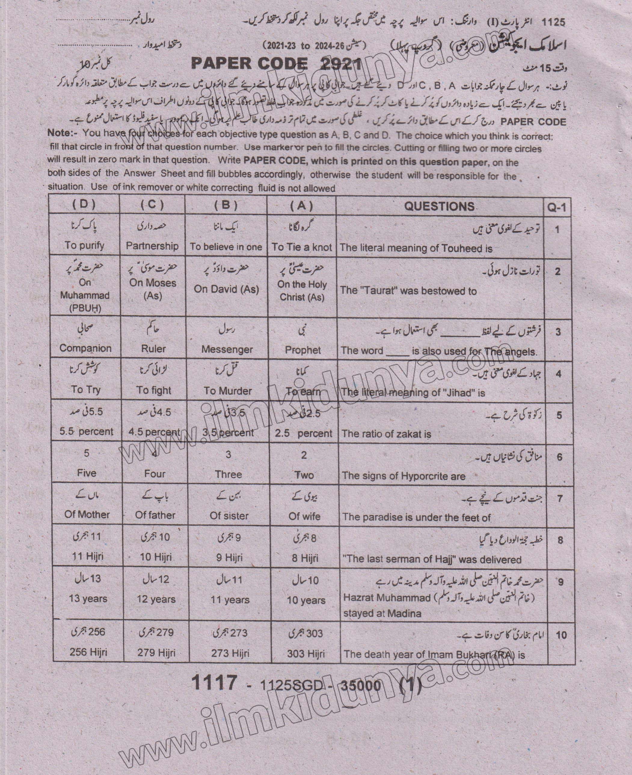 Paper Image